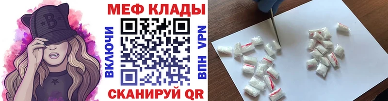 Купить наркотик Калининград ГАШИШ Амфетамин Кокаин Меф Бошки Шишки