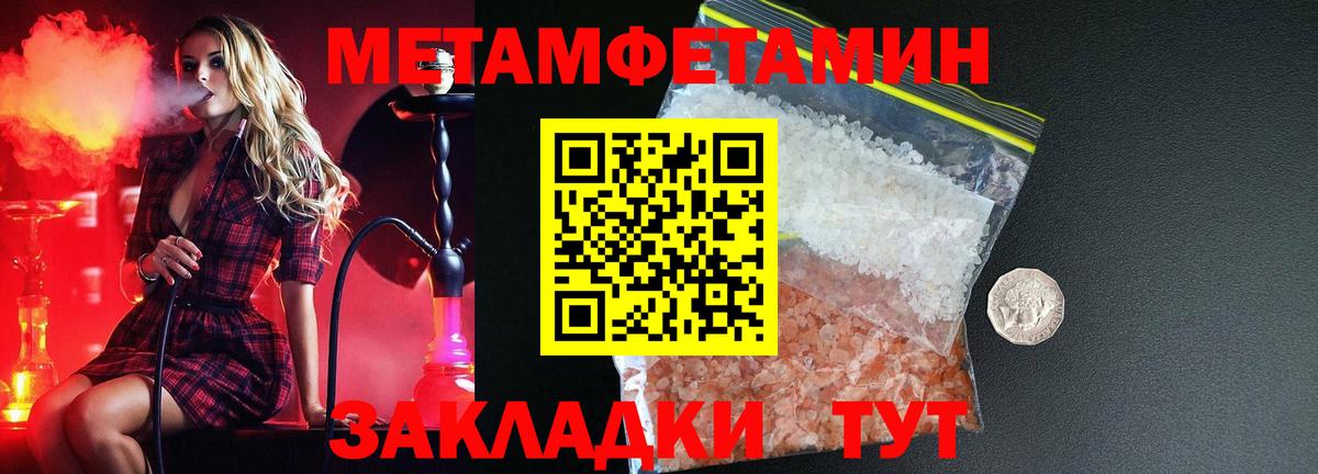 Amphetamine 98% Калининград