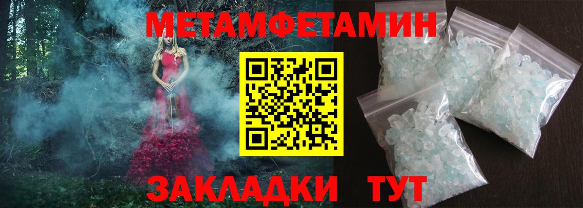 Amphetamine  Вход с VPN  Калининград  Amphetamine  Амфетамин Розовый 