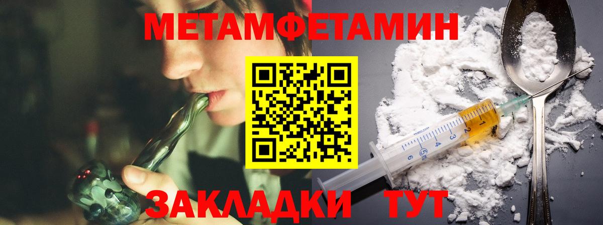 Amphetamine  дарк нет Telegram  АМФЕТАМИН  АМФ 97%  Калининград 