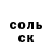 A-PVP Соль Natalia Pleshkova