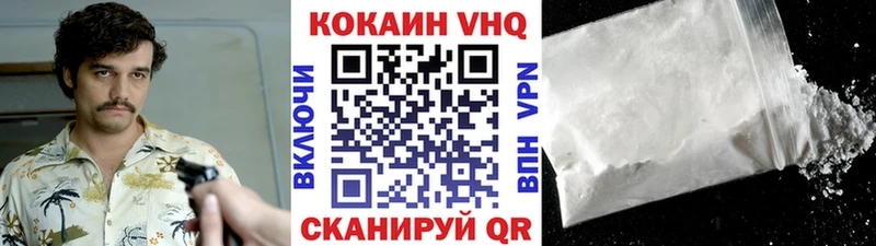 это телеграм  Калининград  Кокаин Эквадор 