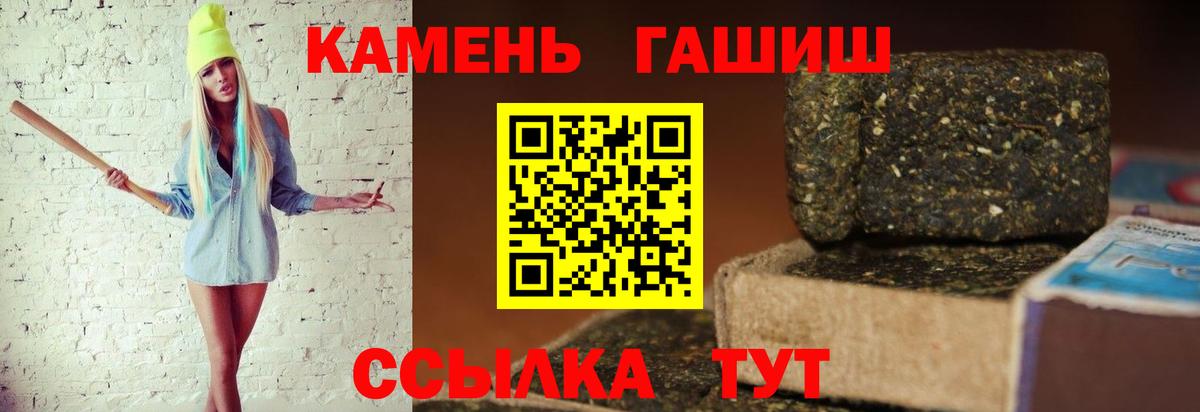 ГАШИШ VHQ Калининград