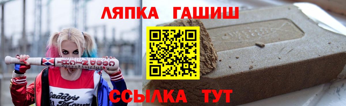 Гашиш Изолятор Калининград