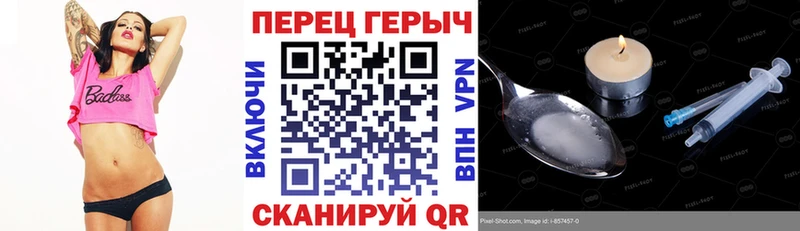 Героин Heroin  Калининград 