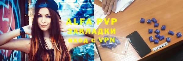 синтетический гашиш Магас