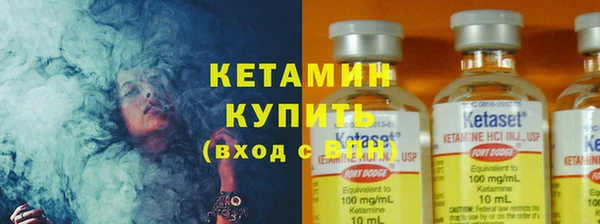 мяу мяу кристалл Артём