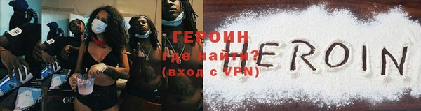 метамфетамин Лихославль