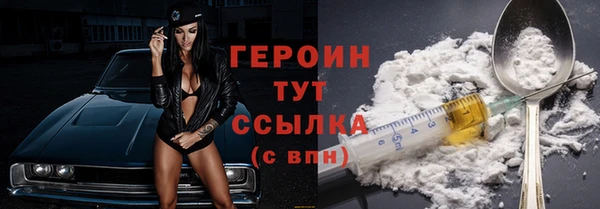 синтетический гашиш Магас