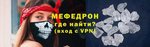 MESCALINE Майский