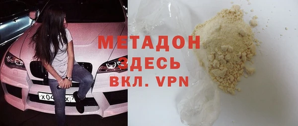 синтетический гашиш Магас