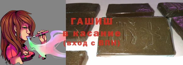 кристаллы Бердск