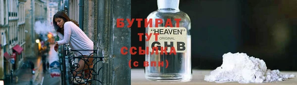 MESCALINE Майский