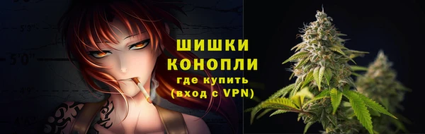 метамфетамин Лихославль