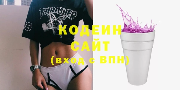 синтетический гашиш Магас