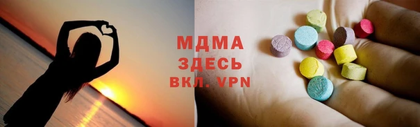 кристаллы Бердск