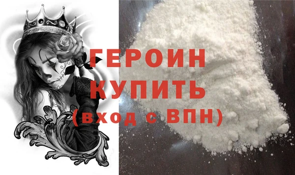 героин Лиски