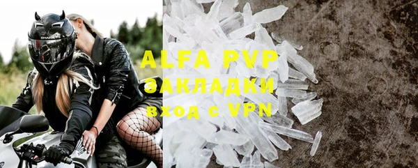 скорость mdpv Ачинск