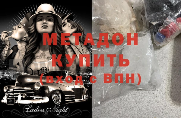 героин Лиски