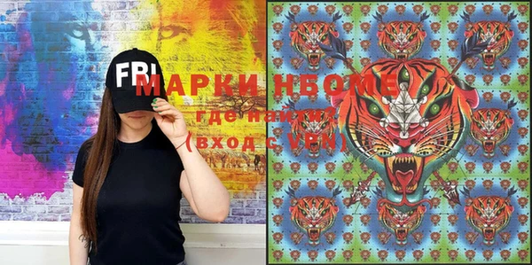 MESCALINE Майский