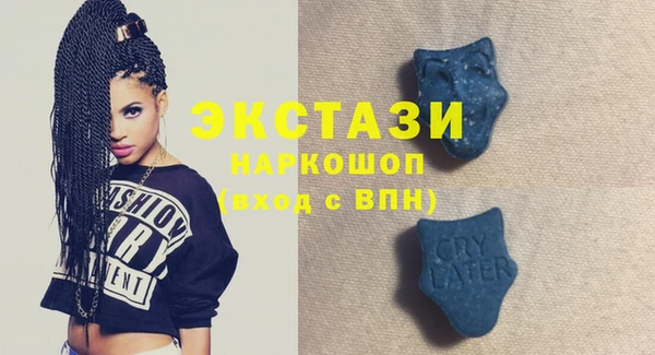 шишки Магадан