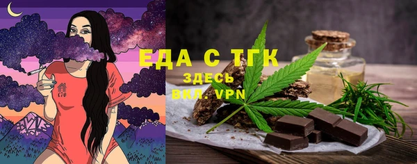 синтетический гашиш Магас