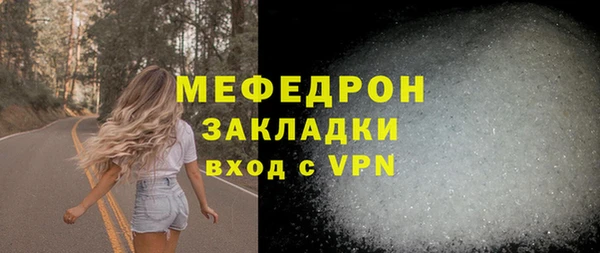 синтетический гашиш Магас