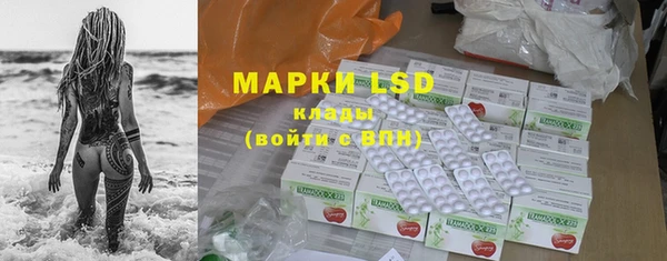 синтетический гашиш Магас