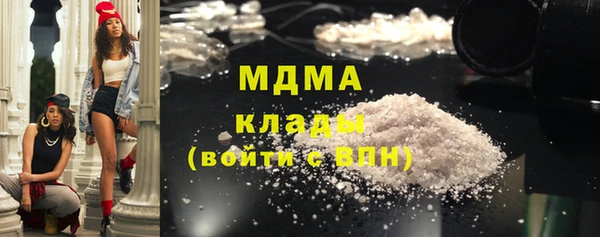 метамфетамин Лихославль