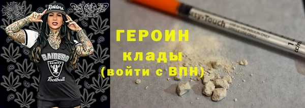 метамфетамин Лихославль