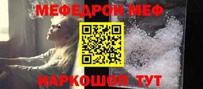 дживик Бийск