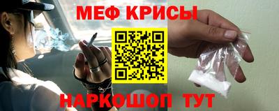 мефедрон мука Берёзовский