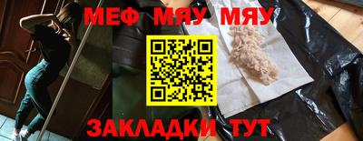 дживик Бийск