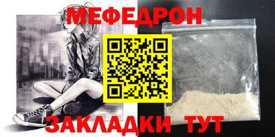 дживик Бийск