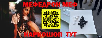 бутик Беслан