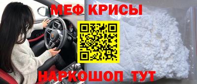 прущий лед Апрелевка