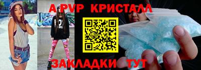 бутик Беслан