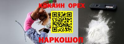 марки nbome Апшеронск