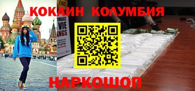 прущий лед Апрелевка