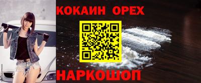 бутик Беслан