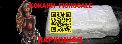 бутик Беслан