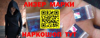 бутик Беслан