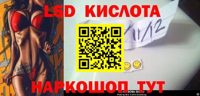 бутик Беслан
