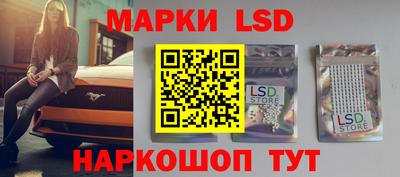 бутик Беслан