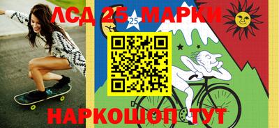 марки nbome Апшеронск