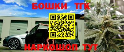 бутик Беслан