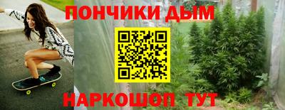 прущий лед Апрелевка