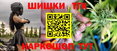 марки nbome Апшеронск