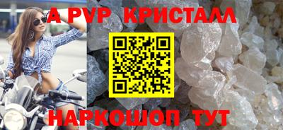 марки nbome Апшеронск