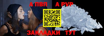 дживик Бийск